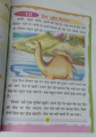 Learn hindi language reading writing hindi pathmala alphabets words book india