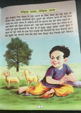 Learn hindi reading kids mini story book treasure in the field moral story book