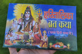 Hartalika teej and rishi panchami vrat katha aarti good luck book hindi gift a17