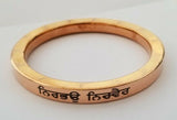 Nirbhau nirvair kara bangle singh kaur khalsa kada sikh copper hindu kada i11