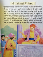 Hindi reading kids tales of akbar birbal children fun hindi learning story book