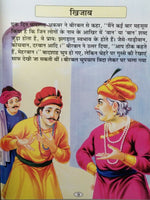 Hindi reading kids wonderful tales of akbar birbal children fun hindi story book