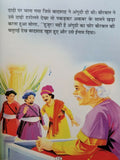 Hindi reading kids tales of akbar birbal children fun hindi learning story book