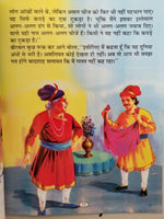 Hindi reading kids adventurous tales of akbar birbal children fun story book