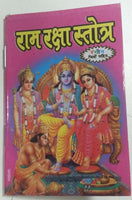 Ram raksha satotar mini pocket book poojan vidhan chalisa hindi aarti photos