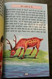 Learn hindi reading kids mini intelligence educational stories book crying wolf