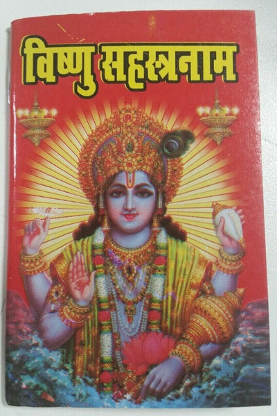 Vishnu sehsatar naam mini pocket book vishnu naamwali good luck hindi photos