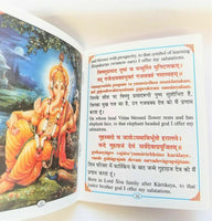 Sri ganesh chalisa evil eye protection shield good luck book hindi english a14