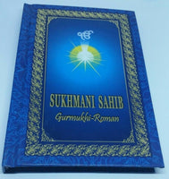 Sikh sukhmani sahib ji bani gutka punjabi roman transliteration hardback book gg