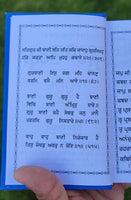 Sikh Sundar Gutka Japji Rehras Sukhmani Japji Sahib Bani Punjabi Singh Book VVV