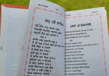 Sikh sundar gutka japji sukhmani sahib gurmukhi roman english translation book f