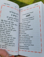 Sikh sundar gutka japji sukhmani sahib gurmukhi roman english translation book f