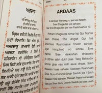 Sikh nitnem japji jaap rehras sahib bani gurmukhi transliteration english mi