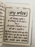 Sikh Sundar Gutka Pothi Japji Rehras Sukhmani Anand Sahib Punjabi Gurmukhi New