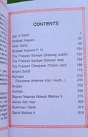 Sikh Prayer  Book Japji Rehras Sahib Bani Gurmukhi Transliteration English Gutka