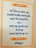 Sikh Sundar Gutka Japji Rehras Sukhmani Anand Sahib Bani Bold Punjabi Gurmukhi V