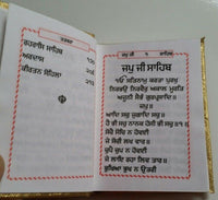 Sikh pocket gutka nitnem sahib containing all daily routine sikh banis punjabi a