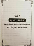 Sikh Sundar Gutka japji sukhmani sahib gurmukhi roman english translation book m