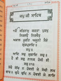 Sikh sundar gutka japji rehras sukhmani anand sahib bani punjabi gurmukhi a2