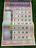 Kal Darshak Hindu Festivals Sikh Islamic 2024 Calendar Jantari Pachang Hindi