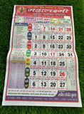 Kal Darshak Hindu Festivals Sikh Islamic 2024 Calendar Jantari Pachang Hindi