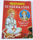 Sunder Kanda Goswami Tulsidas Hindu Evil Eye Protection Book Hindi English GG26