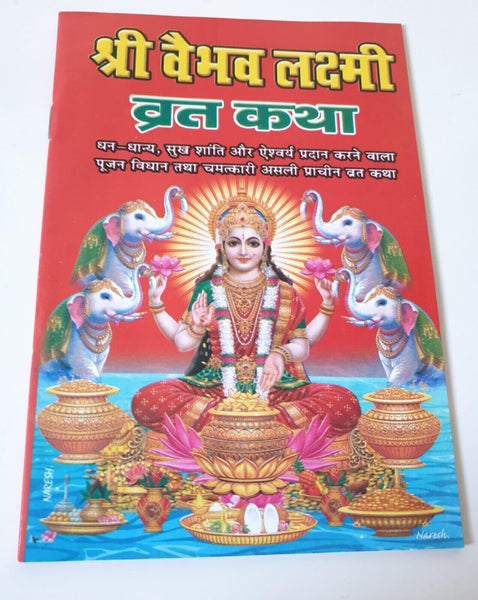 Shri Vaibhav Lakshmi Vrat Katha Hindu Evil Eye Protection Lucky Book Hindi GG25