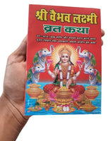 Shri Vaibhav Lakshmi Vrat Katha Hindu Evil Eye Protection Lucky Book Hindi GG25