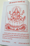 Shri Vaibhav Lakshmi Vrat Katha Hindu Evil Eye Protection Lucky Book Hindi GG25