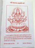 Shri Vaibhav Lakshmi Vrat Katha Hindu Evil Eye Protection Lucky Book Hindi GG25