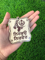 Sikh Gurmukhi Khanda Pendant Evil Eye Protection Car Rear Mirror Wood Hanger OFJ