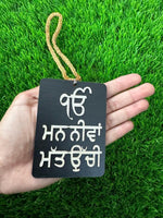 Sikh Gurmukhi Khanda Pendant Evil Eye Protection Car Rear Mirror Wood Hanger OFK