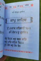 Sikh sundar Gutka Japji Jaap Anand Sukhmani Sahib Gurmukhi Punjabi book A30 New