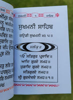 Sikh sundar Gutka Japji Jaap Anand Sukhmani Sahib Gurmukhi Punjabi book A30 New