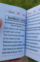 Sikh sunder Gutka Japji Jaap Anand Rehras Sukhmani Sahib Roman English book A30