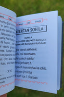 Sikh sunder Gutka Japji Jaap Anand Rehras Sukhmani Sahib Roman English book A30