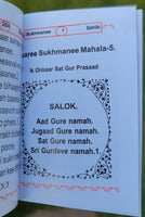 Sikh sunder Gutka Japji Jaap Anand Rehras Sukhmani Sahib Roman English book A30