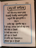 Sikh Nitnem Banis Japji Jaap Rehras Anand Sahib Gutka Punjabi Gurmukhi Book MK