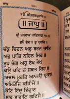 Sikh Nitnem Banis Japji Jaap Rehras Anand Sahib Gutka Punjabi Gurmukhi Book MK