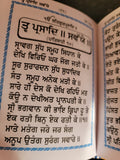 Sikh Nitnem Banis Japji Jaap Rehras Anand Sahib Gutka Punjabi Gurmukhi Book MK