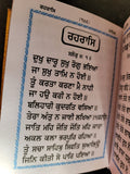 Sikh Nitnem Banis Japji Jaap Rehras Anand Sahib Gutka Punjabi Gurmukhi Book MK