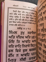 Sikh Bold Punjabi Asa Di Vaar Kirtani  Gutka Sahib Gurmukhi Singh Kaur khalsa MK