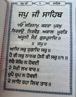 Sikh Nitnem Japji Jaap Anand Rehras Ardas Gutka Sahib Punjabi Gurbani Book VVV-8