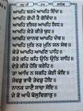 Sikh Nitnem Japji Jaap Anand Rehras Ardas Gutka Sahib Punjabi Gurbani Book VVV-8