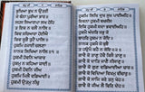 Sikh Nitnem Japji Jaap Anand Rehras Ardas Gutka Sahib Punjabi Gurbani Book VVV-8