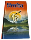 Sikh Nitnem Japji Jaap Anand Rehras Ardas Gutka Sahib Bani Hindi Gurbani Book VV