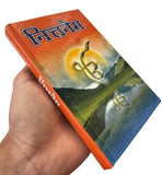 Sikh Nitnem Japji Jaap Anand Rehras Ardas Gutka Sahib Bani Hindi Gurbani Book VV