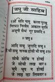 Sikh Nitnem Japji Jaap Anand Rehras Ardas Gutka Sahib Bani Hindi Gurbani Book VV