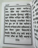 Sikh Sukhmani Sahib ji Gutka Bani Gurmukhi Punjabi Sukhmanee Gurbani Book VVV5