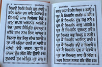 Sikh Nanaksar Sukhmani Sahib ji Gutka Bani Gurmukhi Punjabi Sukhmanee Book VVV10